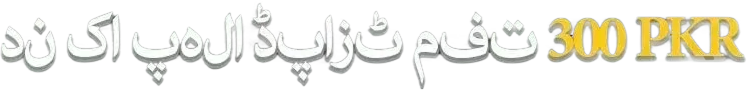 Header 2